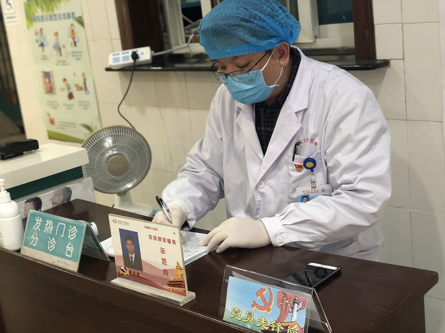 “天生医家”党员志愿者服务队冲在疫情防控一线