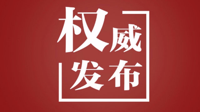 生态环境部：2020年3月大气和噪声污染环保举报较多