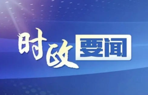 重庆：部署6大重点工作加速推进种业振兴